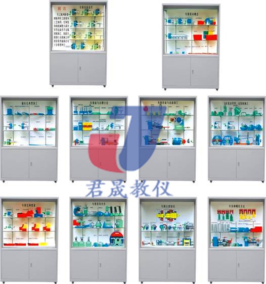 JS-CG10å è½¦å·¥å·¥èºå­¦æå­¦éåæ